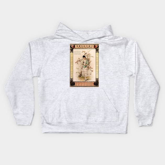 Woman in Chinese Calendar Advertisement for Tai Woo Dispensary Vintage Kids Hoodie by vintageposters